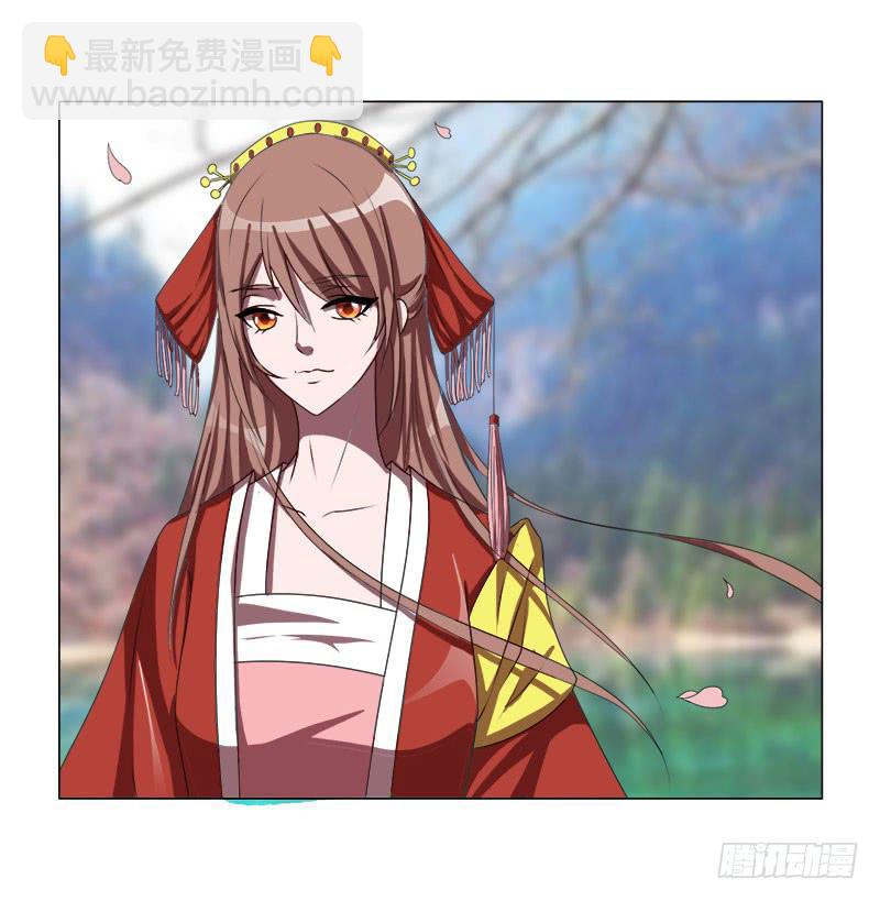 《虐心王妃》第十八话 第3页