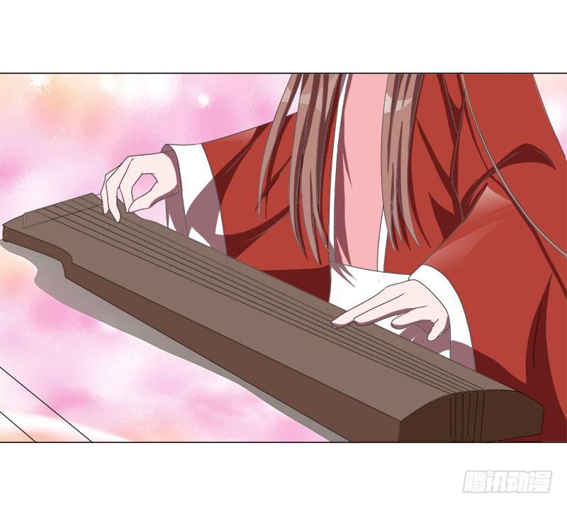 《虐心王妃》第十八话 第4页