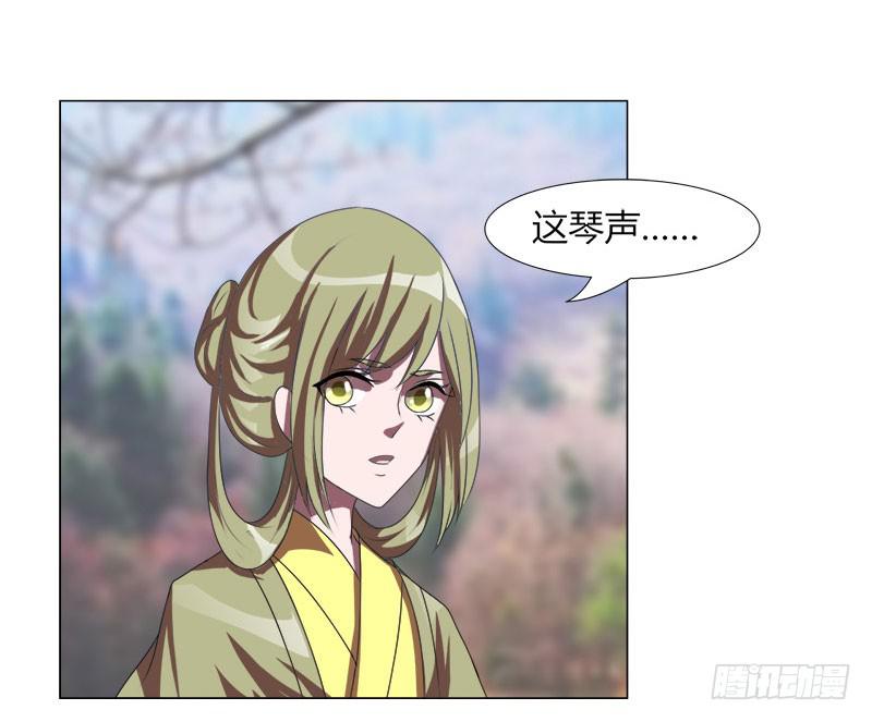 《虐心王妃》第十八话 第5页
