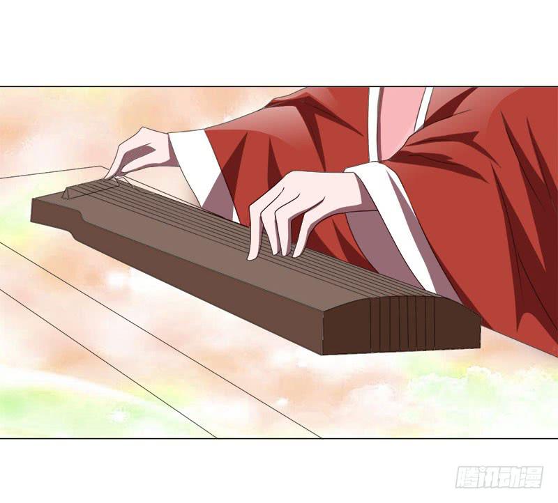 《虐心王妃》第十八话 第7页