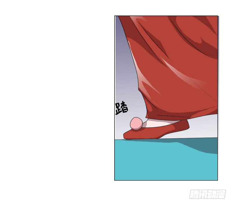 《虐心王妃》第十九话 第20页