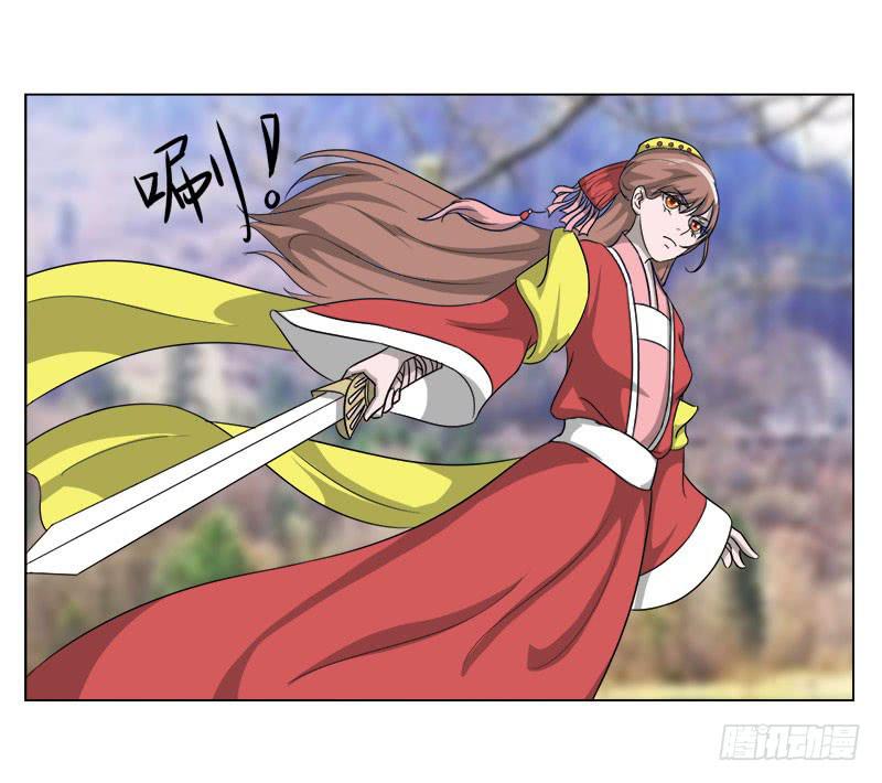 《虐心王妃》第十九话 第23页