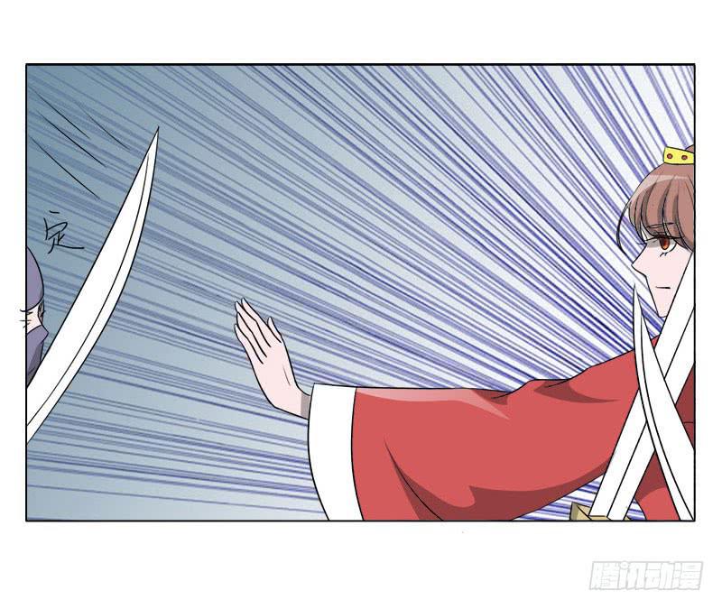 《虐心王妃》第十九话 第25页