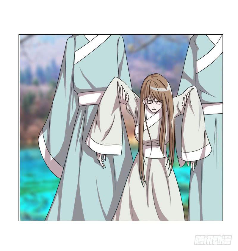 《虐心王妃》第十九话 第2页
