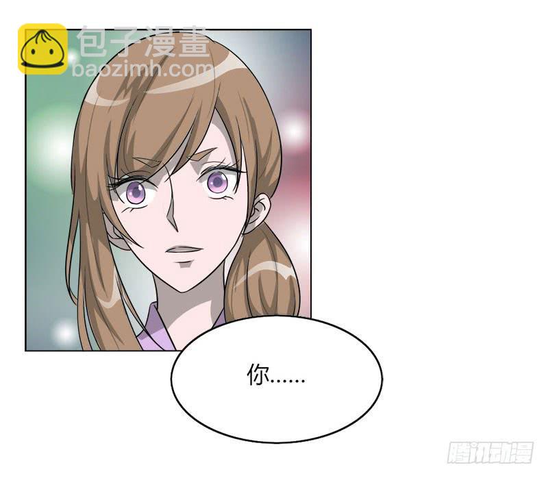 《虐心王妃》第十九话 第33页