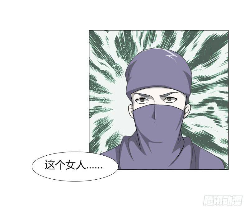 《虐心王妃》第十九话 第38页