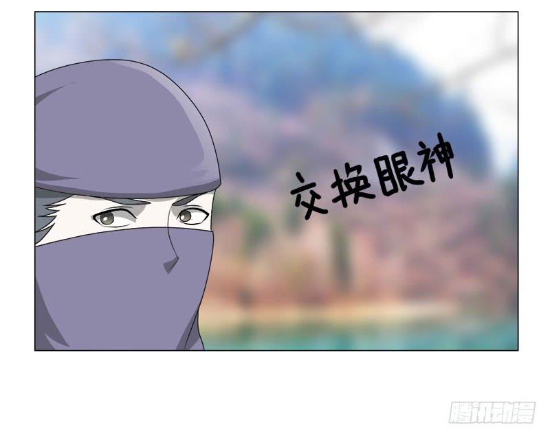 《虐心王妃》第十九话 第45页