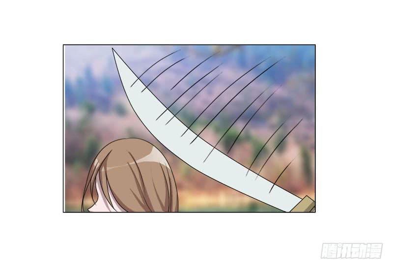 《虐心王妃》第十九话 第5页