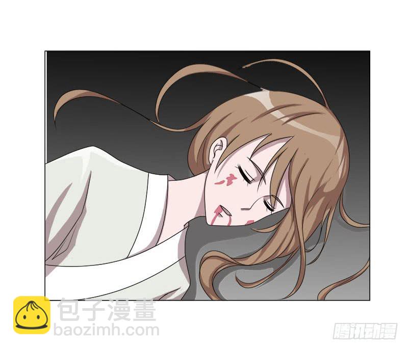 《虐心王妃》第十九话 第7页