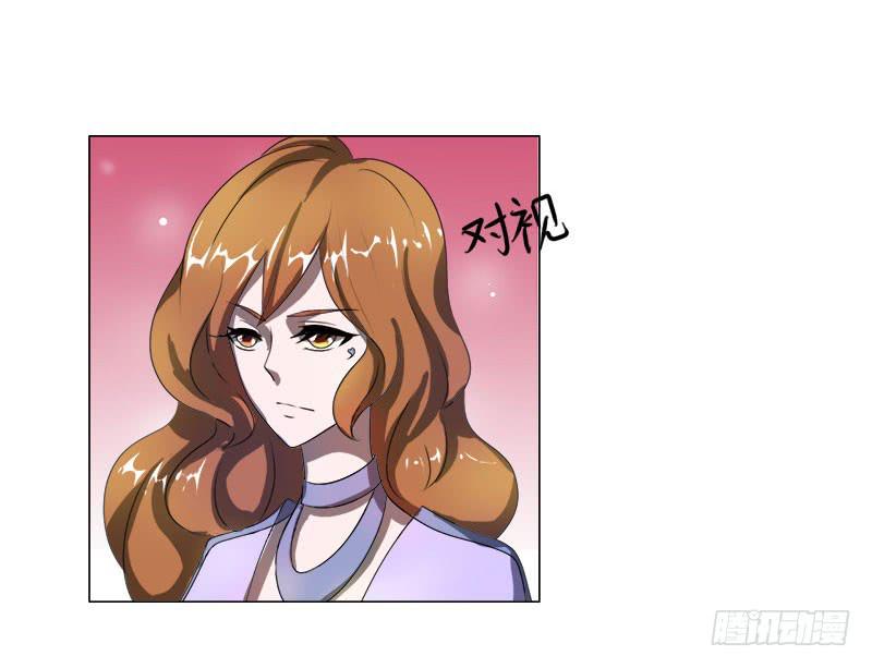 《虐心王妃》第十七话 第14页