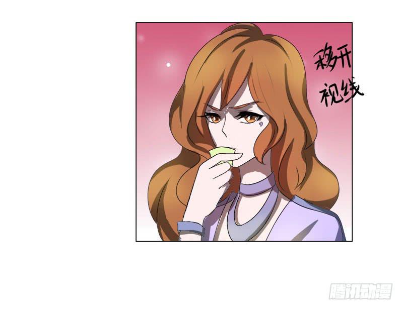 《虐心王妃》第十七话 第15页