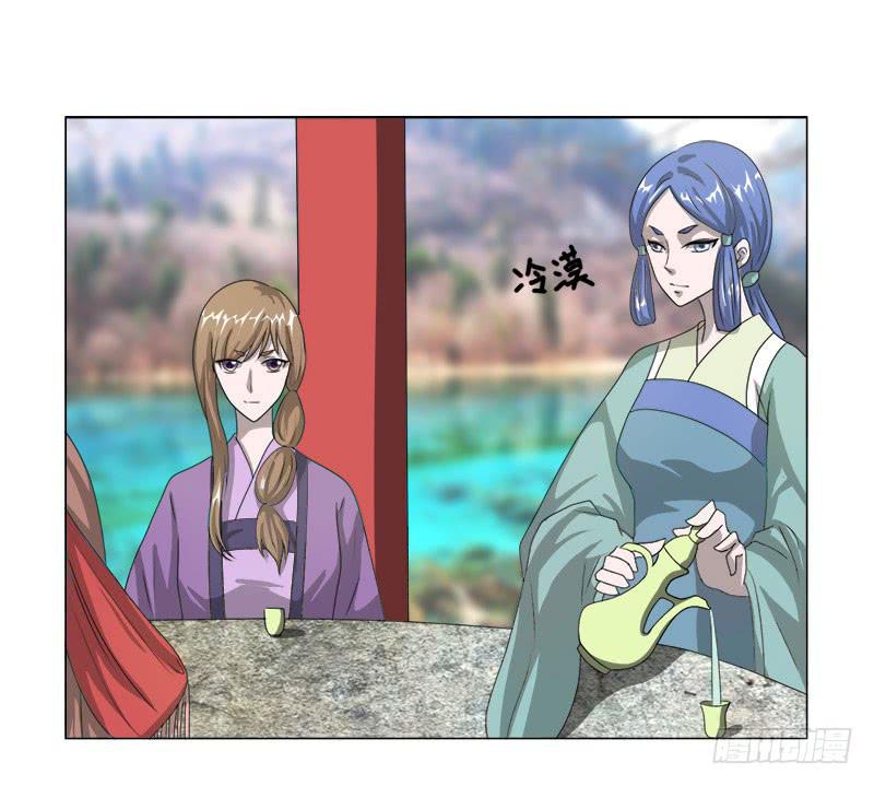 《虐心王妃》第十七话 第22页