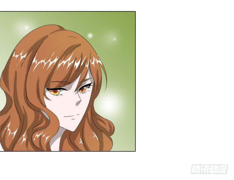 《虐心王妃》第十七话 第38页