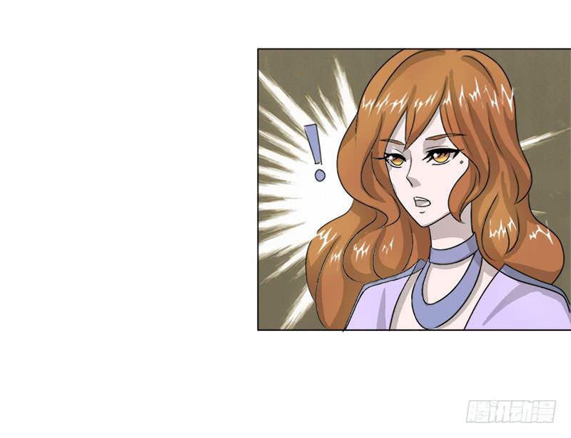 《虐心王妃》第十七话 第50页