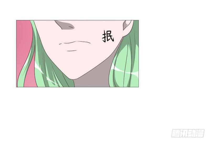 《虐心王妃》第二十一话 第26页