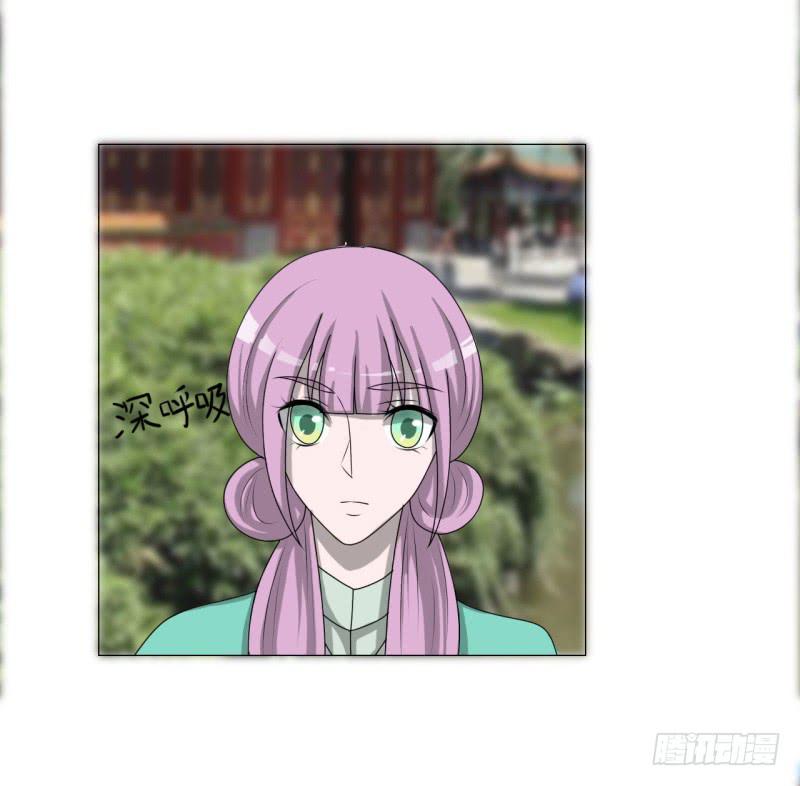 《虐心王妃》第二十三话 第27页
