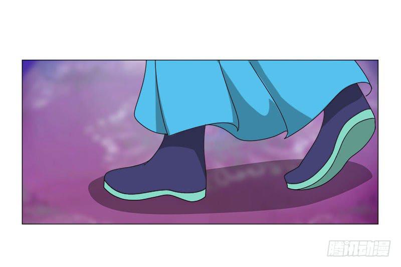 《虐心王妃》第二十二话 第24页