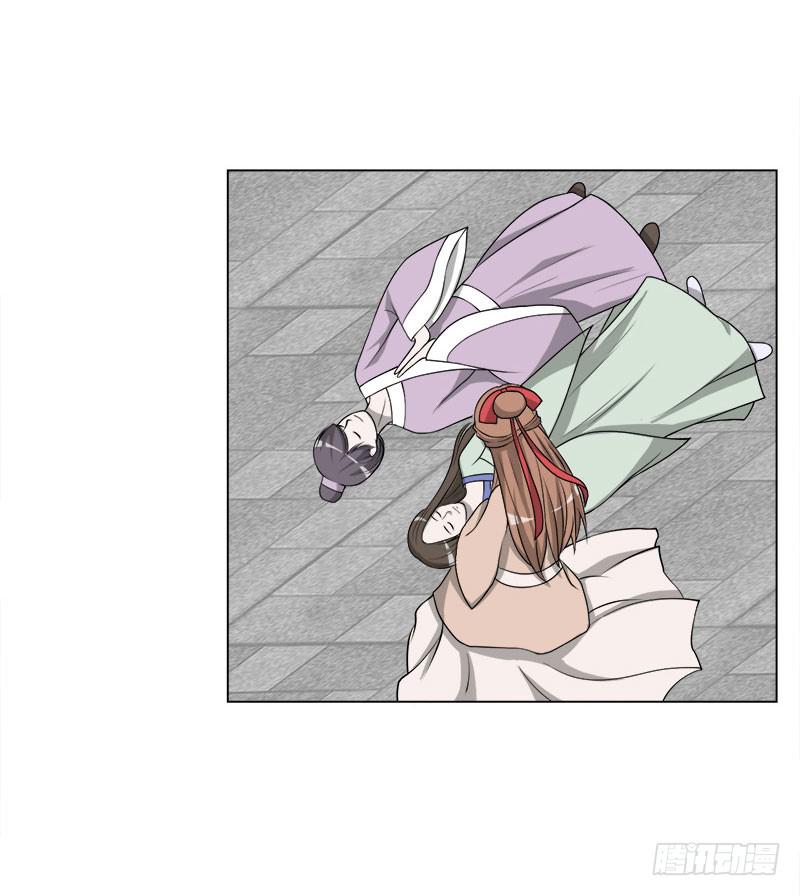 《虐心王妃》第二十八话 第6页