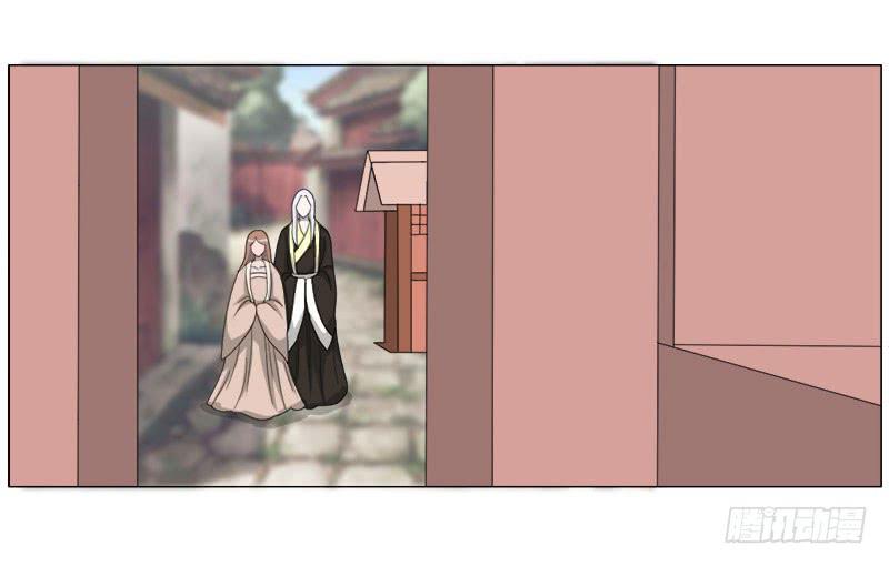 《虐心王妃》第二十六话 第21页
