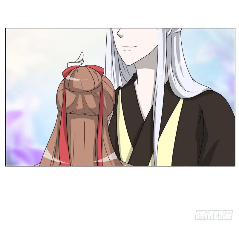 《虐心王妃》第二十六话 第38页