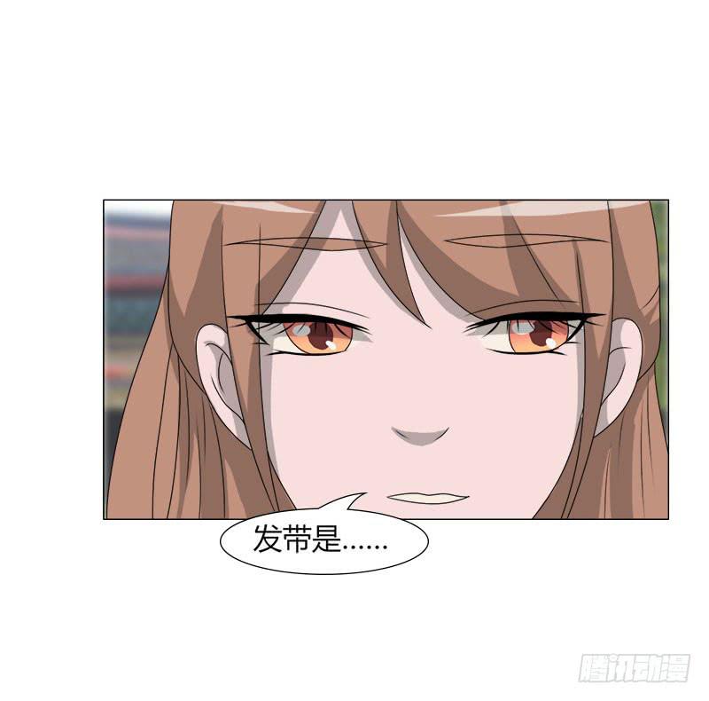 《虐心王妃》第二十六话 第39页