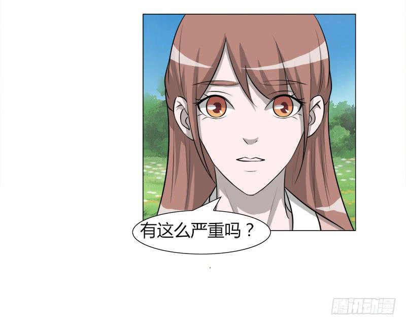 《虐心王妃》第二十六话 第6页
