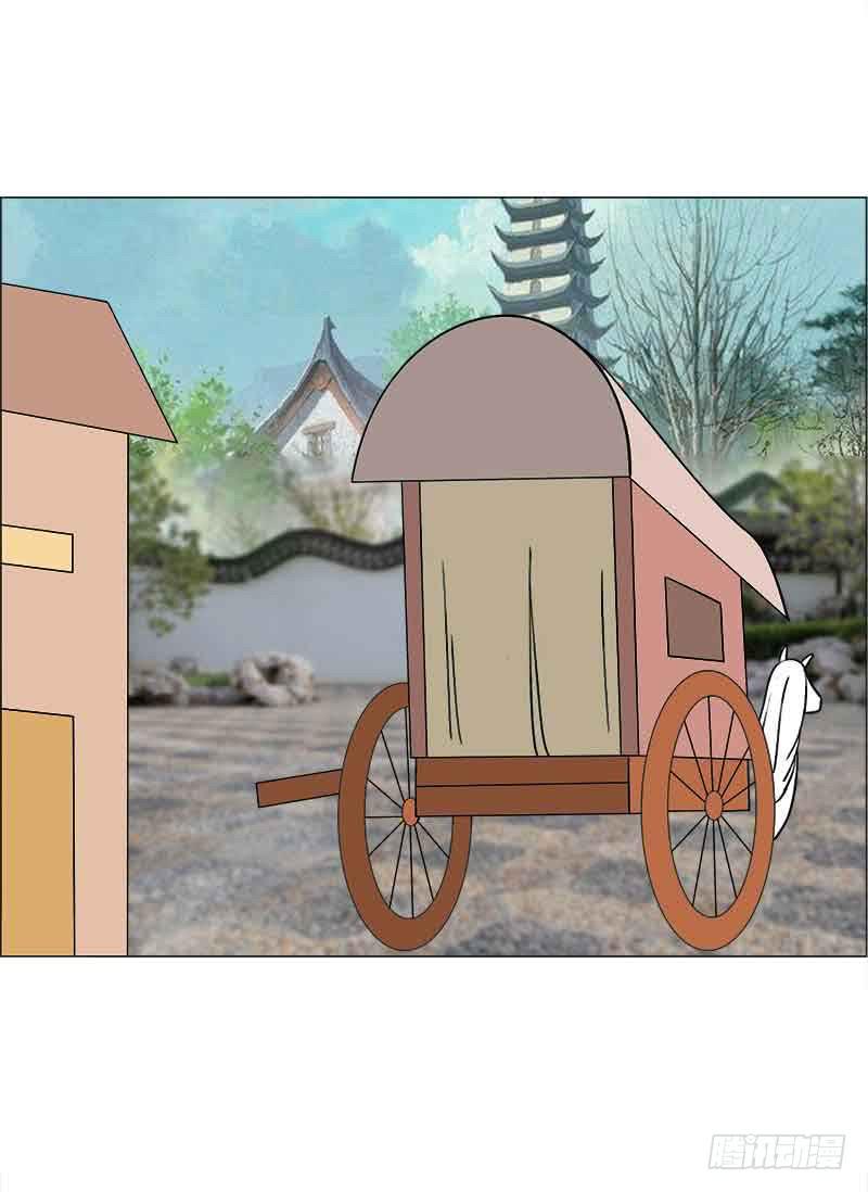 《虐心王妃》第三十二话 第32页