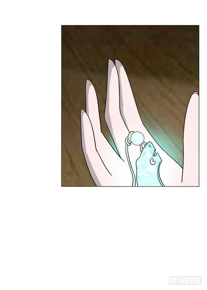 《虐心王妃》第三十二话 第37页