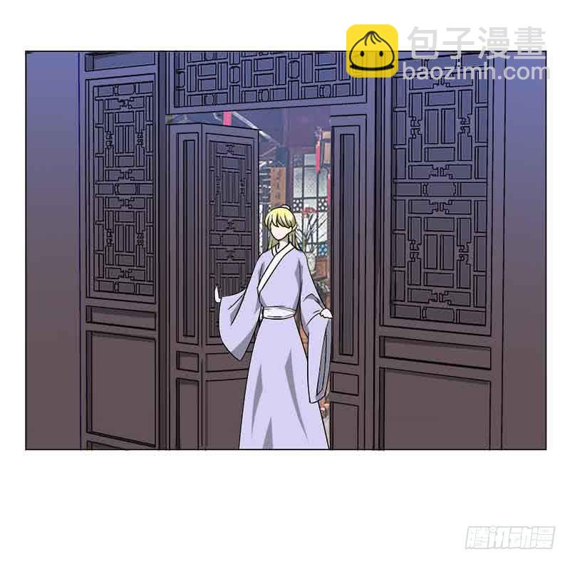 《虐心王妃》第三十一话 第13页