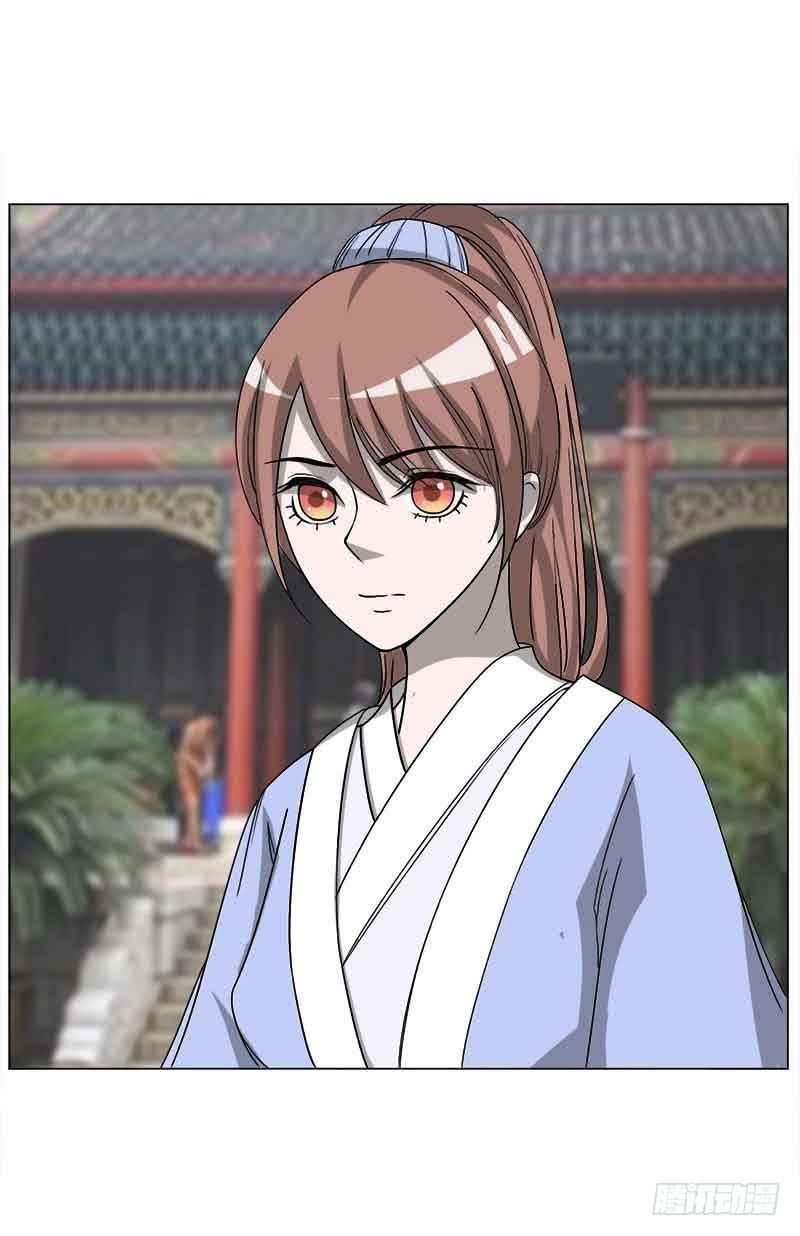 《虐心王妃》第三十一话 第16页
