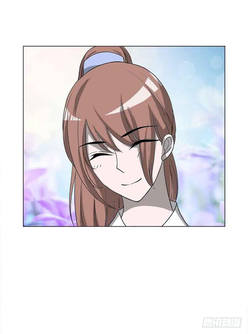 《虐心王妃》第三十一话 第17页