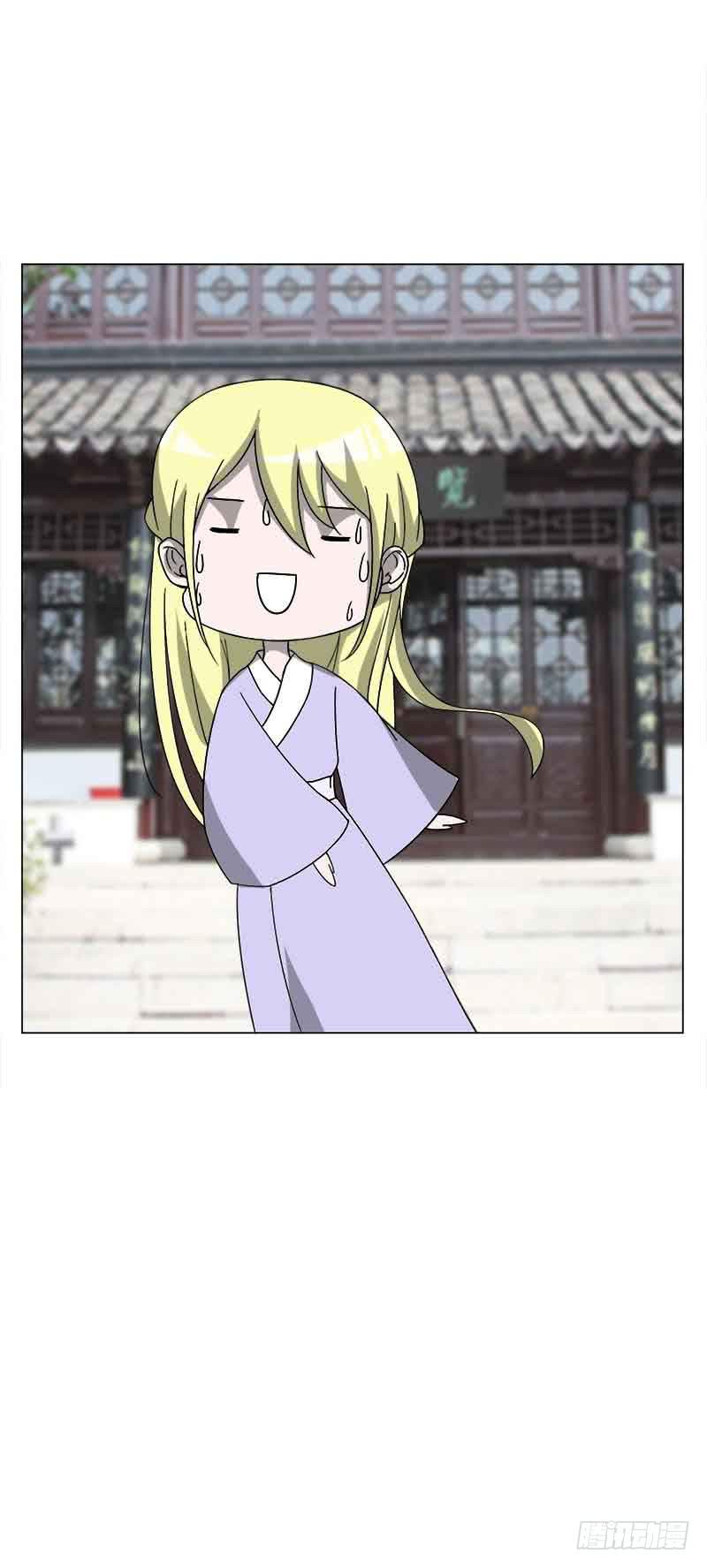 《虐心王妃》第三十一话 第20页