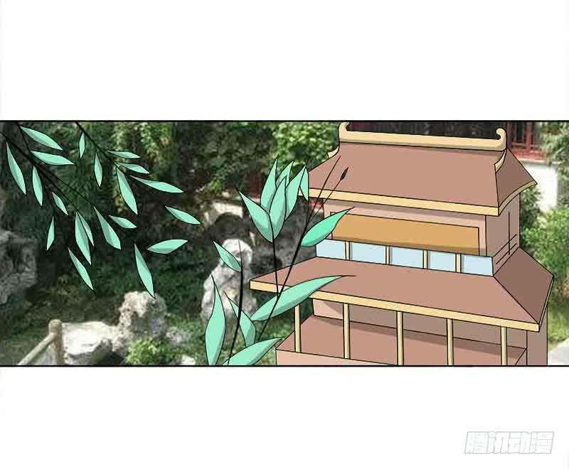 《虐心王妃》第三十一话 第28页