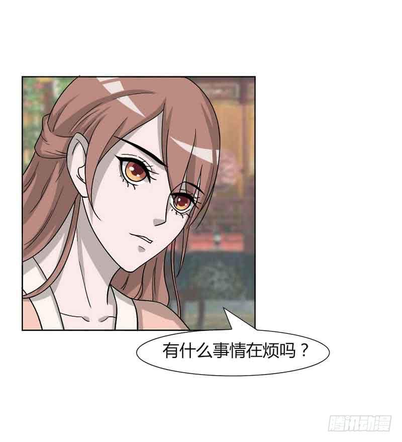 《虐心王妃》第三十一话 第42页