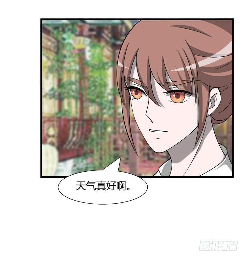 《虐心王妃》第二十九话 第22页
