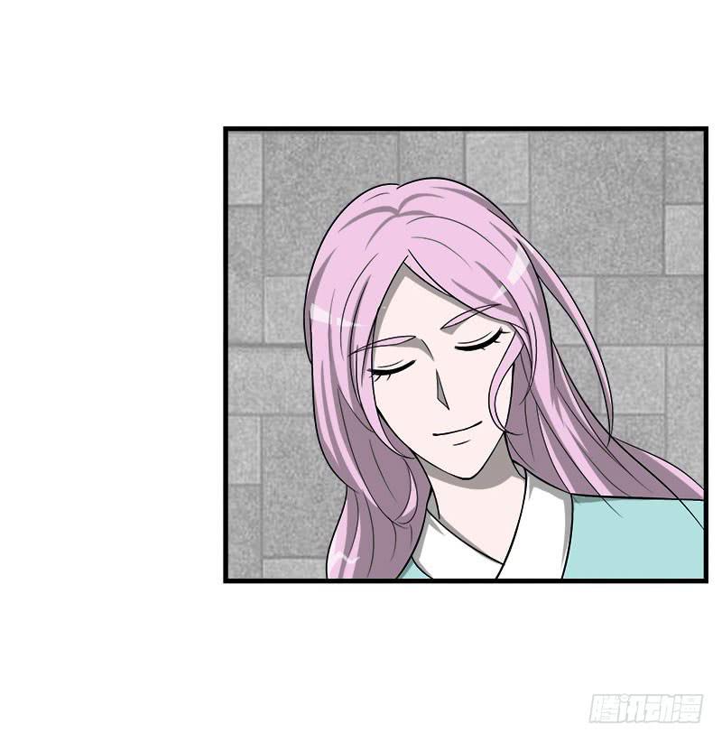 《虐心王妃》第二十九话 第29页