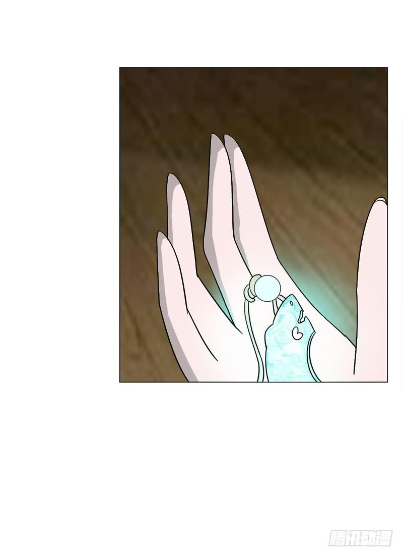 《虐心王妃》第三十三话 第14页