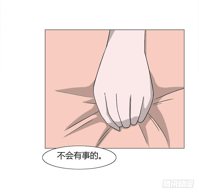 《虐心王妃》第三十三话 第21页