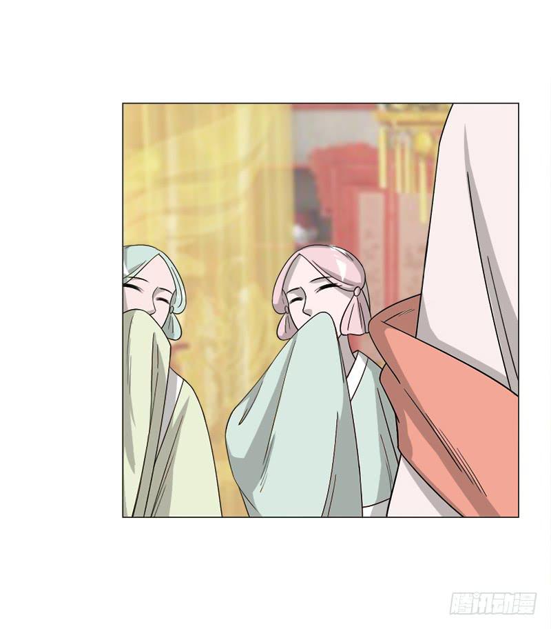 《虐心王妃》第三十三话 第36页