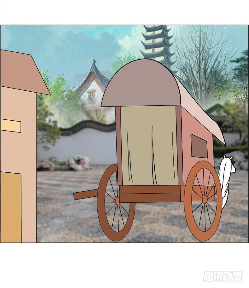 《虐心王妃》第三十三话 第6页