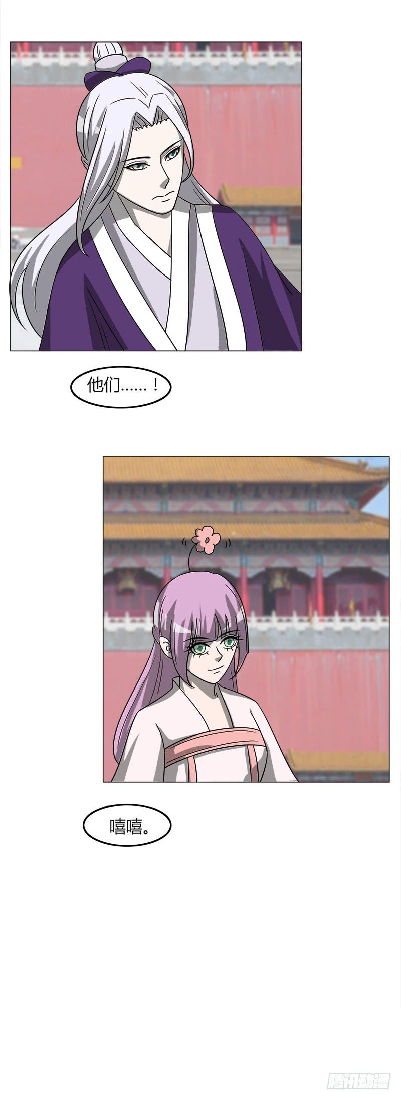 《虐心王妃》第三十六话 第8页