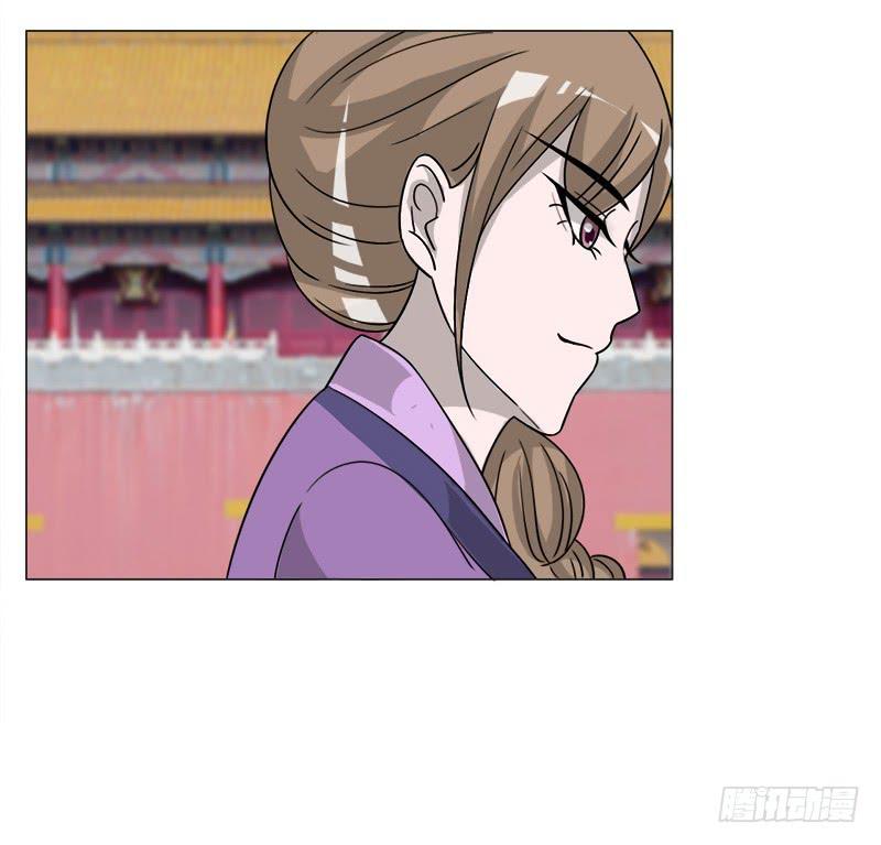 《虐心王妃》第三十四话 第15页