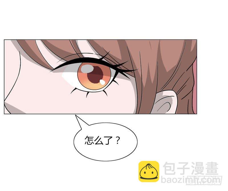 《虐心王妃》第三十四话 第17页