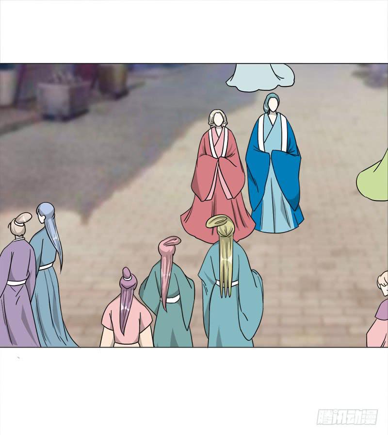 《虐心王妃》第三十四话 第1页