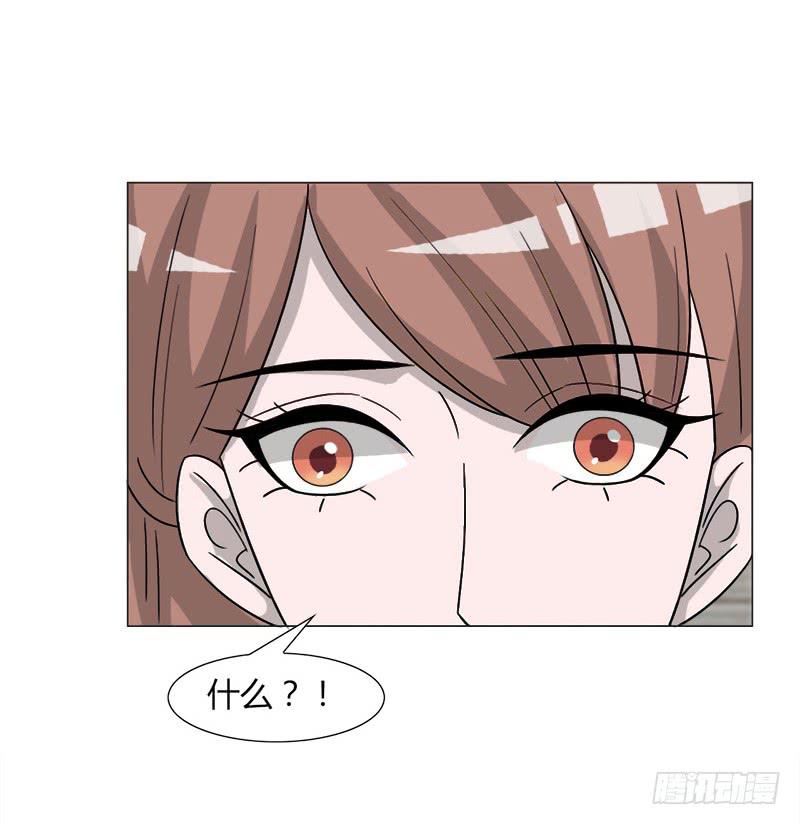 《虐心王妃》第三十四话 第35页