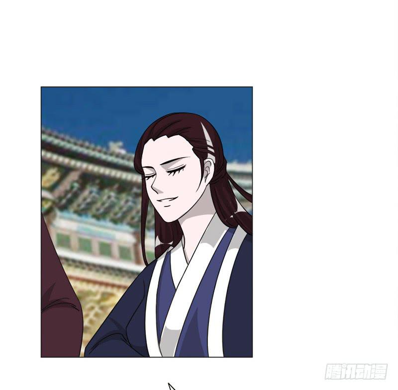 《虐心王妃》第三十四话 第7页