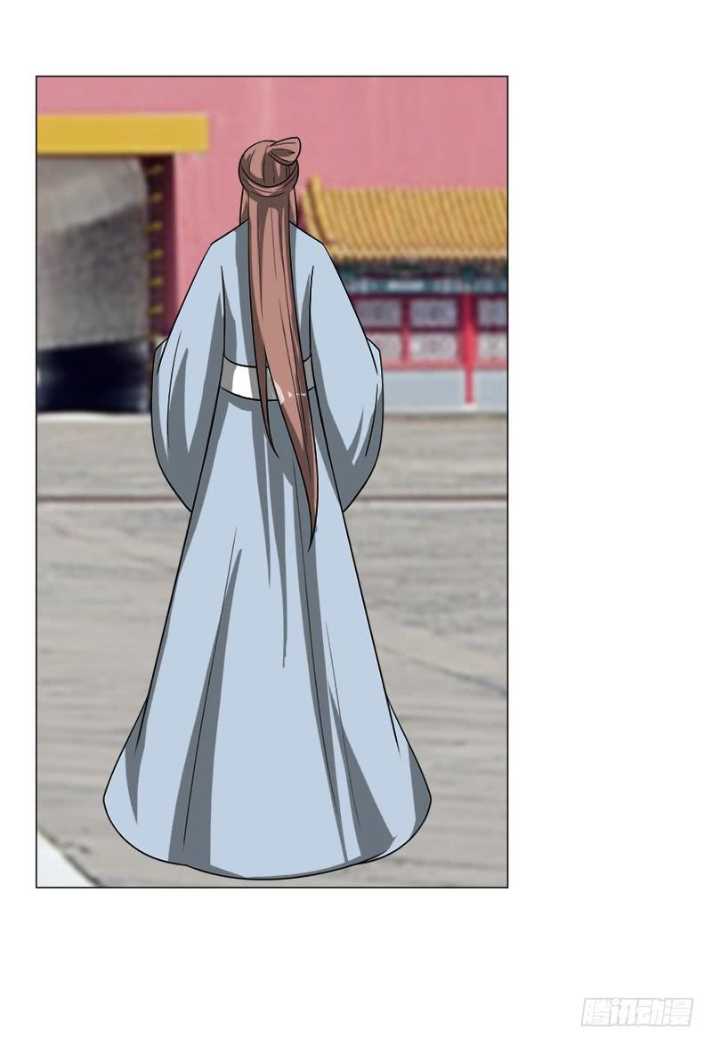 《虐心王妃》第三十五话 第15页