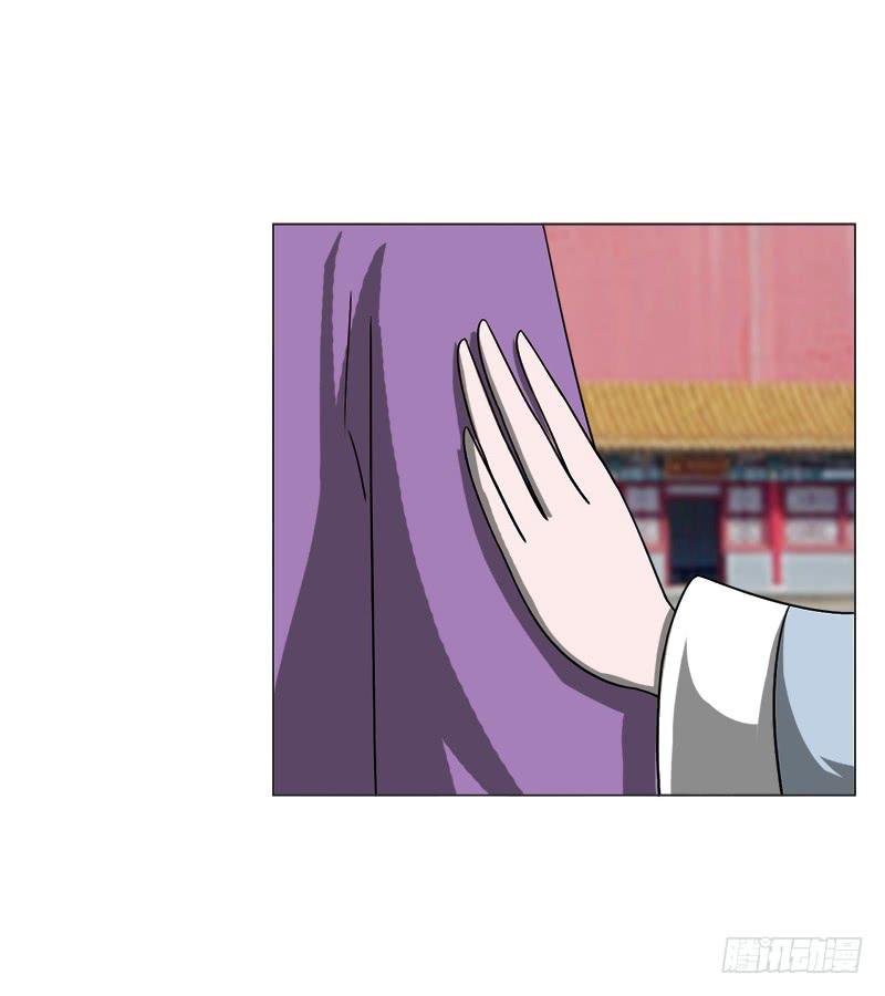 《虐心王妃》第三十五话 第1页