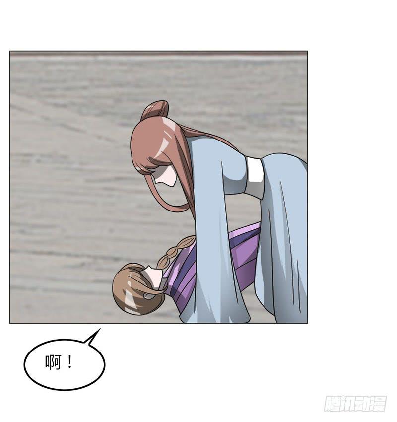 《虐心王妃》第三十五话 第2页