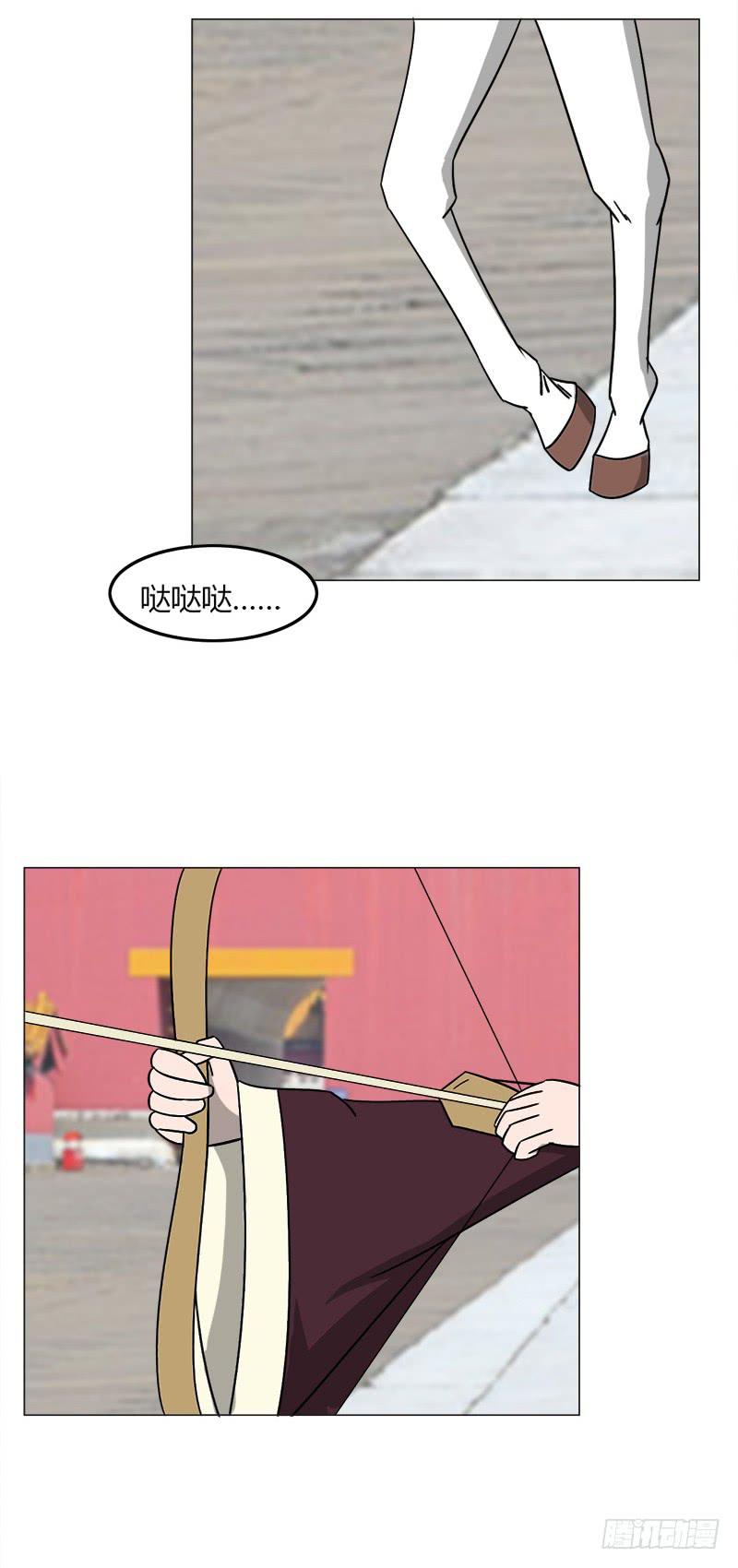 《虐心王妃》第三十五话 第36页